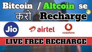 BitRefill - Crypto से करो Recharge Jio / Airtel / Vodafone ! Live Free Recharge !!! BitRefill  Hindi