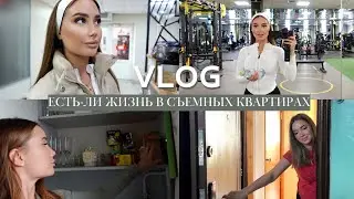 ОПЫТ ЖИЗНИ В СЪЕМНЫХ ПОСУТОЧНЫХ КВАРТИРАХ // ОБСУЖДАЕМ ДЕРЕВЕНСКИЕ СПЛЕТНИ