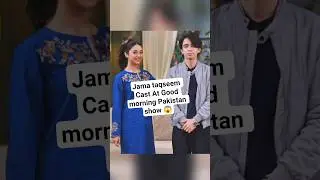 Jama taqseem Cast At Good morning Pakistan show#shortsfeed#youtubeshorts#goodmorningpakitan#shorts