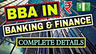BBA Banking and Finance Course Full Details in Hindi | BBA Course Details | By Sunil Adhikari