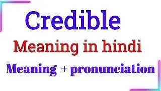 Credible meaning in Hindi | credible meaning hindi mein | Hindi meaning of credible