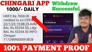 CHINGARI APP | Chingari App Withdrawal Proof | Chingari App Se Paise Kaise Kamaye | #chingariapp