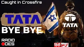 Tata&rsquo;s Israeli Defense Links and Gaza: What It Means for India