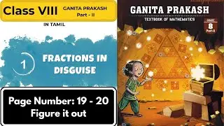 Ganita Prakash Class 8 Part 2 Chapter 1 Fraction in Disguise Pg no  19  - 20 Figure it out