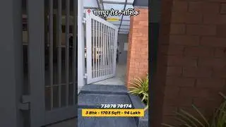 3 Bhk flats for sale 📍Gangapur Road , Nashik 🔥3 Bhk - 1703 Sqft 🔥94 Lakhs 🔥Dream Homes