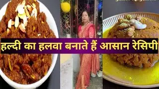 Aaj Ki Live Mein Kacchi Haldi Ka Halva Banaenge Bahut Hi Testi Aur Bahut Hi Kam Time Mein
