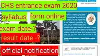 Official notification for  online form CHS entrance exam 2020  by Rajesh sir