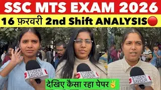 SSC MTS 2nd Shift 16 February 2025 | SSC MTS 2025 today analysis | ssc mts 2026 review today