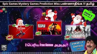 Epic Games Mystery Games Prediction 2024 Must Watch !!!!!!!