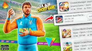 Ek Aur Cricket Game On Playstore 💥 Howzaat Mushi The Dependable Review &times; Gameplay 🎮