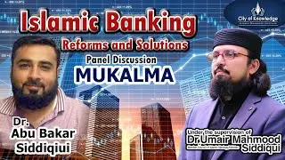 Islamic Banking Reforms and Solutions | Dr. Abu Bakar Siddique | Dr. Umair Mahmood Siddiqui.