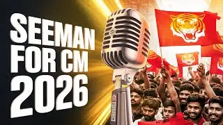 Texas Arun- Seeman for CM 2026. Route clear.