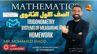 Secondary One - Trigonometry -  Lesson 2 Systems of measuring angle - Homework- Answer Sheet 8