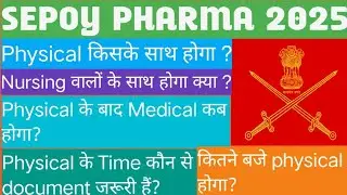 Sepoy pharma physical test 2025|All information about physical rally|#sepoy #army #pharmacist 