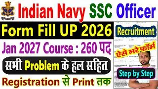 Indian Navy SSC Officer Recruitment 2026 Form Fill UP || Navy Ka Form Kaise Bhare || How to Apply