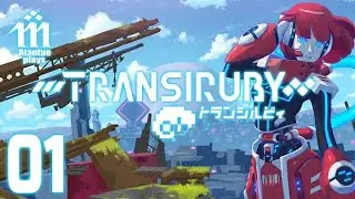 Transiruby part 1