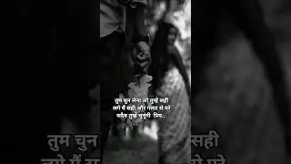 # tanha tanhaiyon m janeman# viral short#sayri#