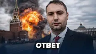 Взрыв в центре Москвы / БУДАНОВ вышел с ответом