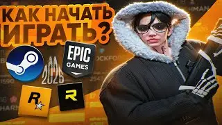 КАК СКАЧАТЬ ГТА 5 В 2026 ГОДУ?! КАК НАЧАТЬ ИГРАТЬ НА ГТА5РП?! ГАЙД БЕЗ ВОДЫ