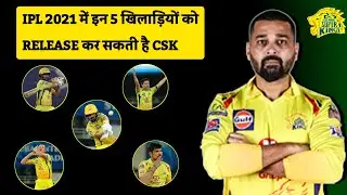 IPL 2021 - CSK Release These 5 Players Before IPL 2021 Auction | IPL 2021 CSK Release Players