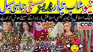 🌸Grand Opening🎉Sasti Sale Readymade Fancy Partywear Dresses 2500Rs/Farshi Suit/Gharara@ayshakhancls