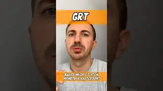 Монета GRT - ждать ли иксы от этой криптовалюты в альтсезон? #grt #альтсезон #крипта #альткоины