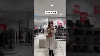 New Look, приходите за покупками ко мне!