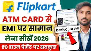 Flipkart Debit Card EMI 2026 | Flipkart Se EMI Pe Phone Kaise Buy Kare | Debit Card EMI on Flipkart
