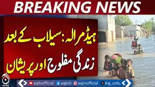 Jammu Tawi Floods Devastate Kotli Loharan Town - Pakistan news