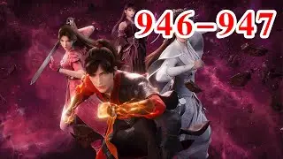 Martial God Asura 《修罗武神》第【946 947】集 subtitle Full