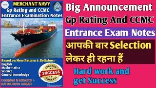Gp Rating and CCMC Entrance Examination Notes. Hard work and get success ⚓🚢⛴️🇮🇳🔥🚤🛥️⛴️⚓