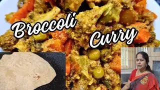 HOW TO MAKE  BROCCOLI CURRY RECIPE IN TAMIL..BROCCOLI  BENEFITS .soft  சப்பாத்தி  👆.☀(EASY METHOD