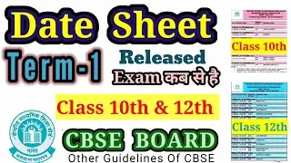 Term 1 Date Sheet 10th & 12th class Cbse board 2021