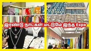 Madurai Exhibition 2025 |Madurai Expo|Madurai Fashion and lifestyle Expo December 2025 