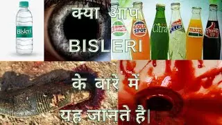 Evolution of Bisleri # अनजाने Facts # History behind major soft drink brand
