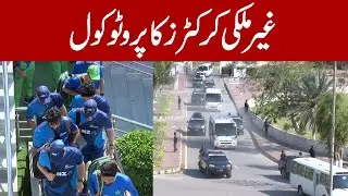 This is security protocol of foreign cricketers in Pakistan
