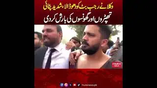 rajab software update on Karachi |RAJAB AB KAHA HA??? |SUBSCRIBE ME FOR NEW UPDATES #infoleak #pca