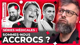 Pourquoi aime-t-on autant les séries médicales ? #Bolchegeek