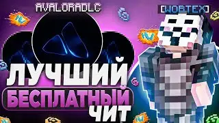 A FREE CHEAT THAT MUST BE PAID! NEW FREE CHEAT IN 2026 | INSTALLATION + REVIEW