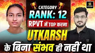 RPVT Result 2025 | Rank 12 Topper Interview | Utkarsh Agriculture Classes | Manohar Sir