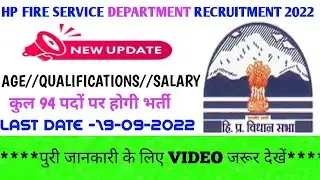 Hp अग्निशमन भर्ती 2022|HP govt job 2022 notification|@himachalkinews