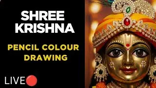 Shree Krishna || Pencil Colour Drawing || LIVE