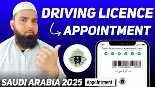 How To Book Appointment For Driving License In Saudi Arabia 2025