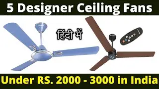 Best Designer Fan in India Under Rs 3000 in 2021 || Best Designer Fan in India Under Budget