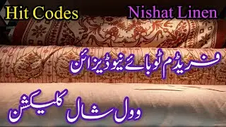 Nishat Linen New Freedom To Buy 2025 ❤️  Nishat New Winter Collection 