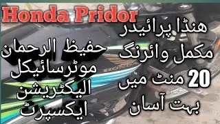 honda pridor complete wiring