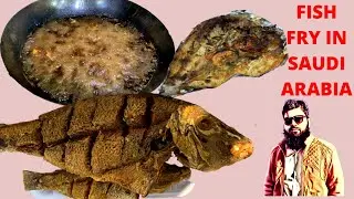 Whole Fish Fry in Saudi Arabia | Fresh Fish Fry recipe | Sole Fish Fry in Saudi Arabia | Saudi Life