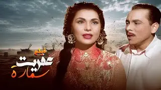 فيلم 