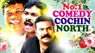 Malayalam Comedy Stage Show 2016 | Pashanam Shaji Latest Comedy Skit | Ayyappa Baiju,Tini Tom Comedy