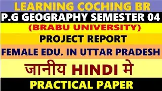 P.g Geography 4th Sem BRABU #project (Female Edu. in Uttar Pradesh) With Guri Singh